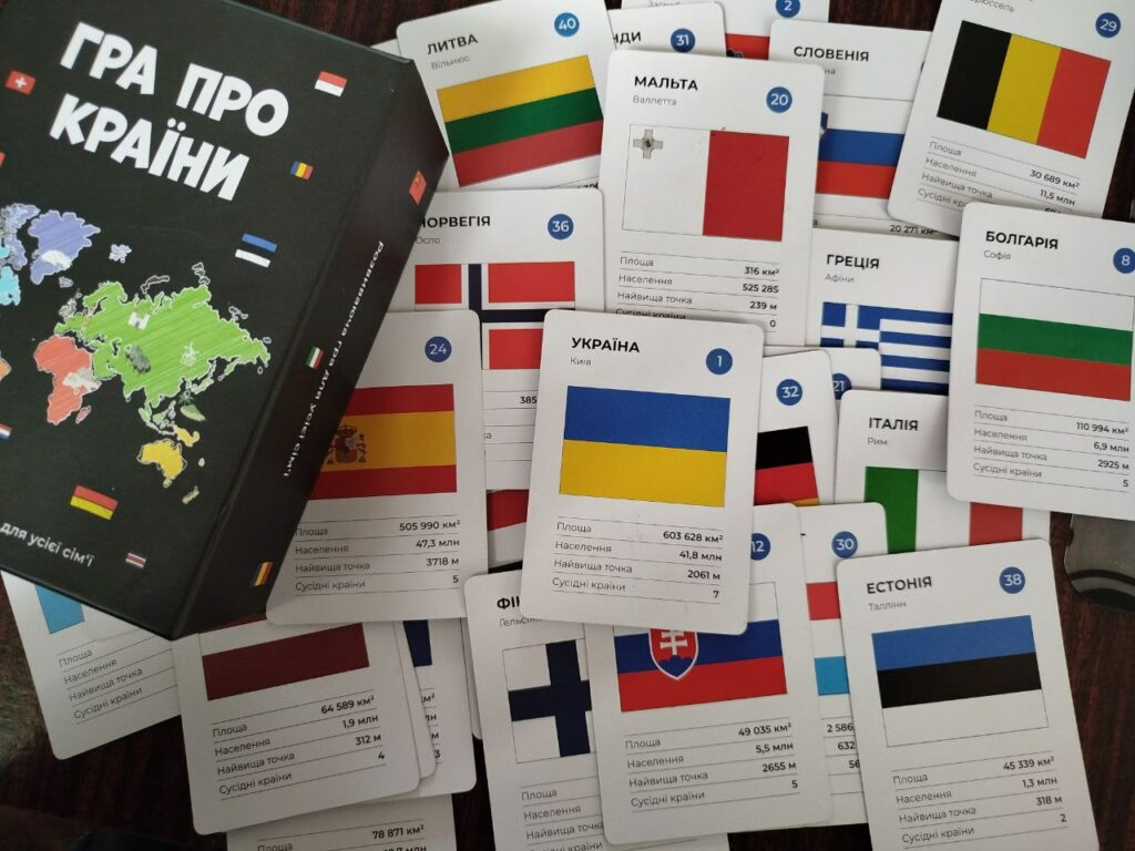 9 травня – День Європи